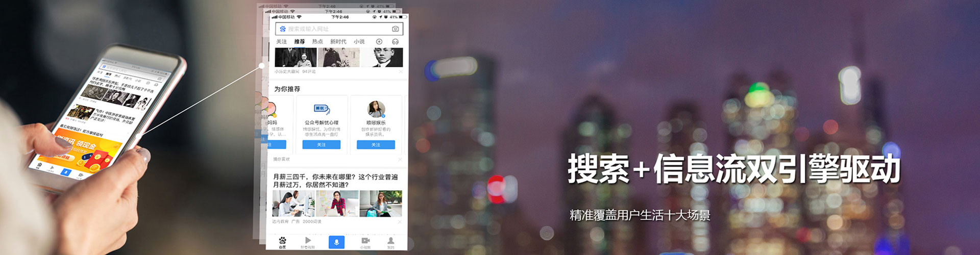 溧水百度优化推广